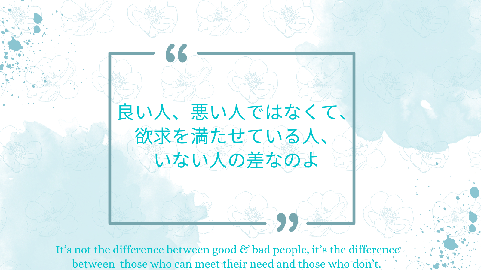 はぁ・・・ と深～くため息ついてみて そして、 『私頑張ってるなぁ！』 って、呟くの。 ほら、笑顔になった (4).png