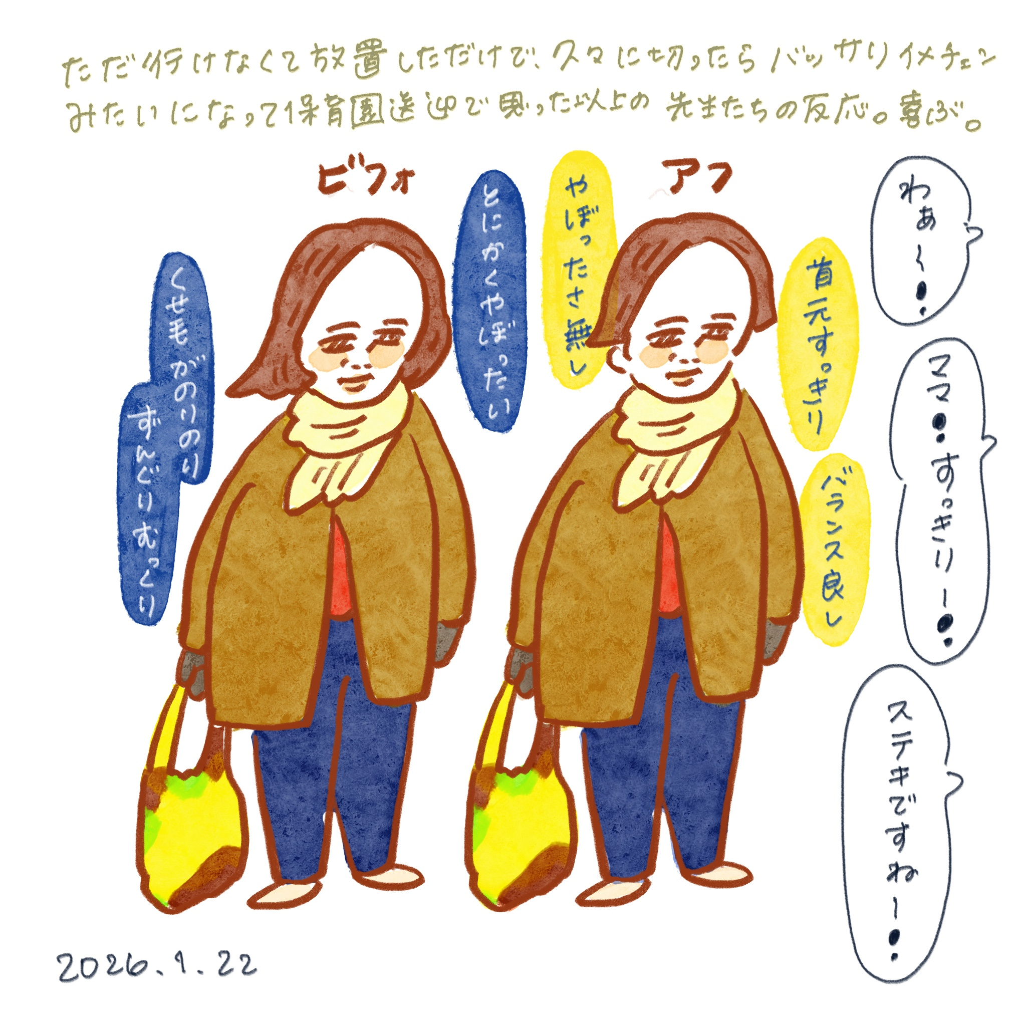 260122.jpg