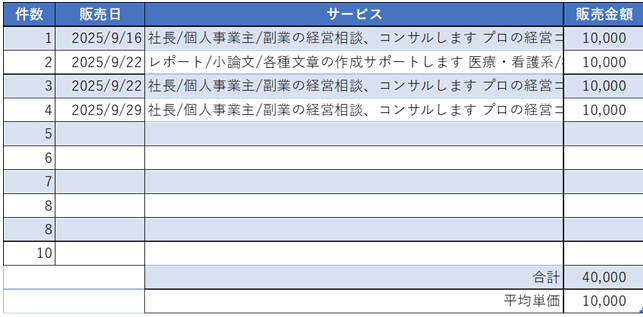 タイトルなし.png