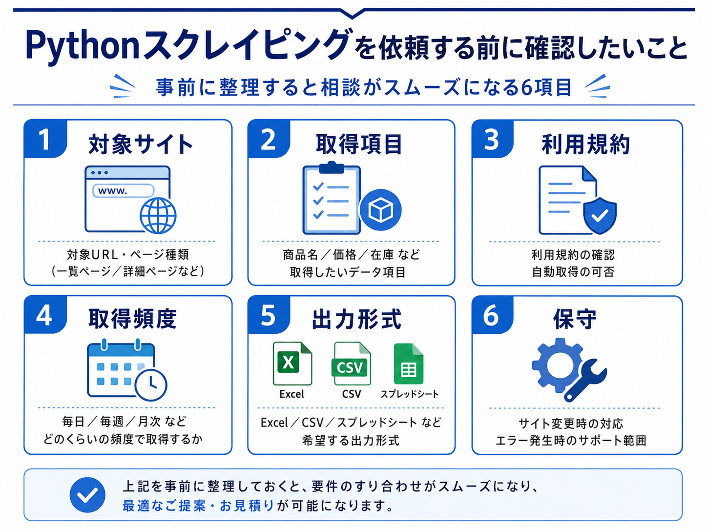 ChatGPT Image 2026年6月2日 13_35_32 (1).png