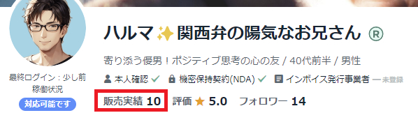 スクリーンショット 2024-06-19 101015.png