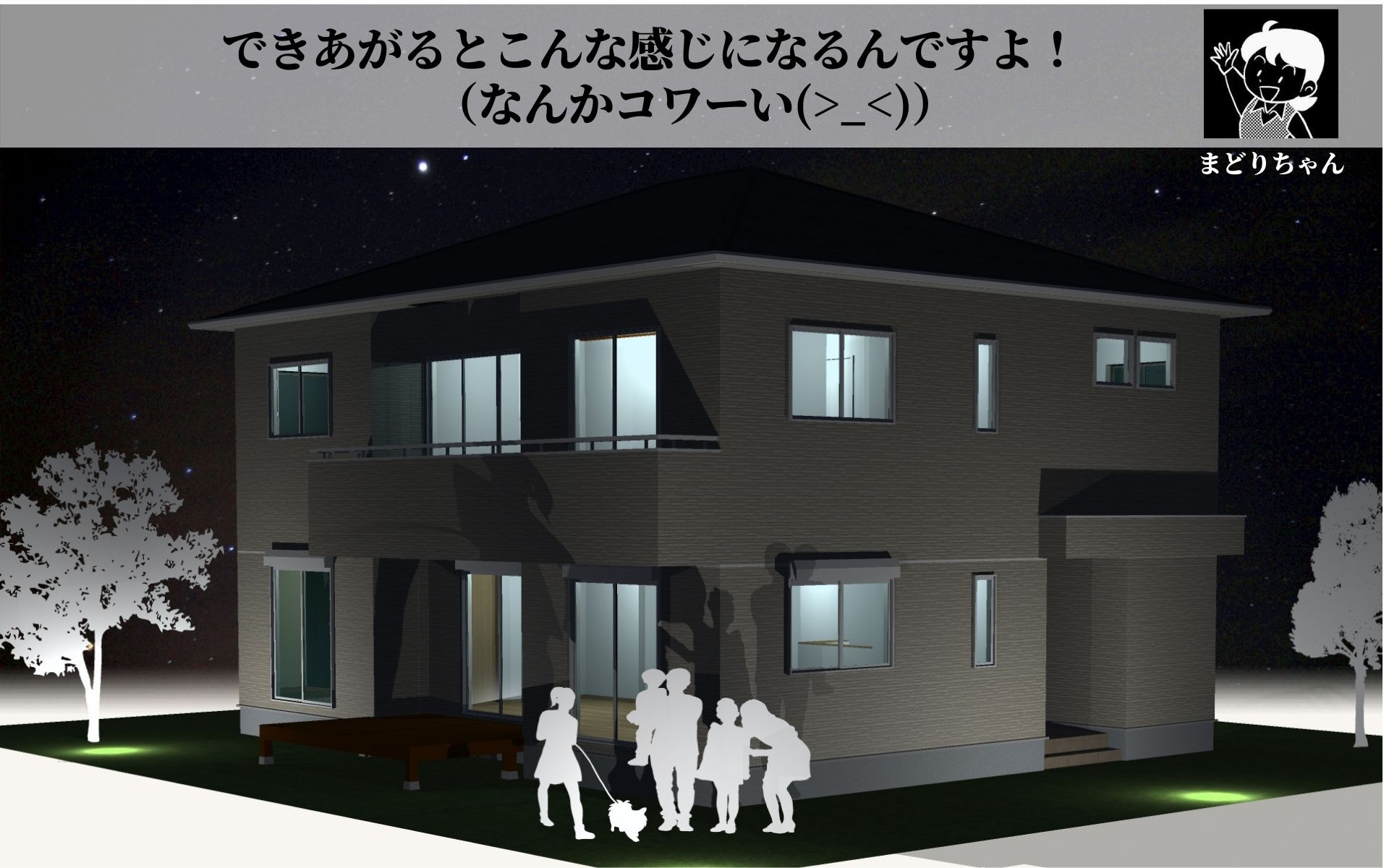 恐くないまどりちゃんの1000プラン　東西玄関　10.92m×9.10ｍ　の間取り No.1　-5.jpg