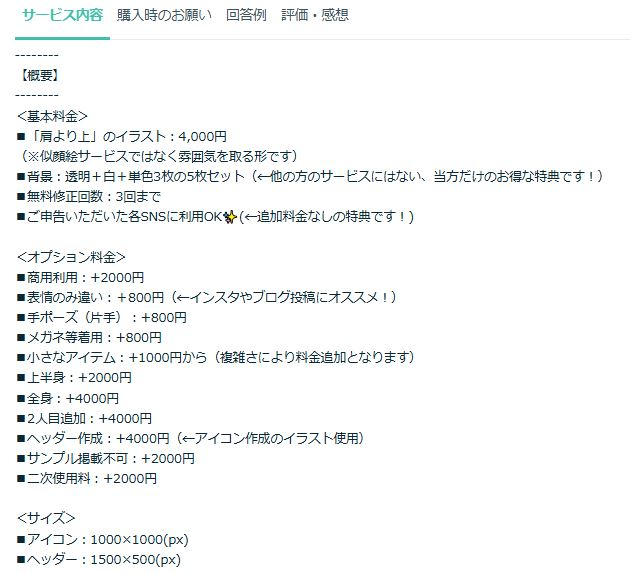 キャプチャ18.JPG