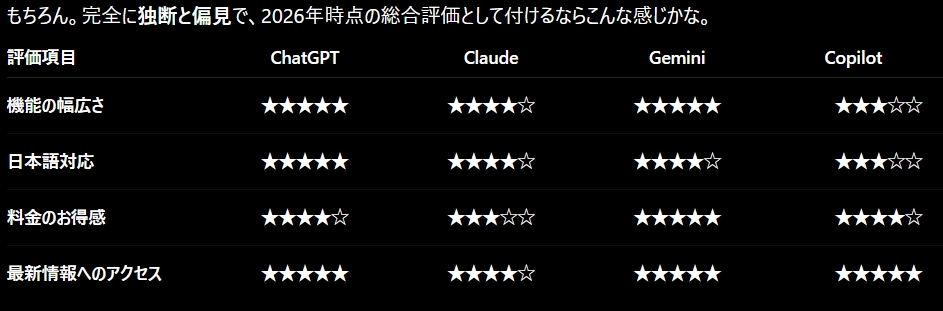 screenshot-1784256196416.png