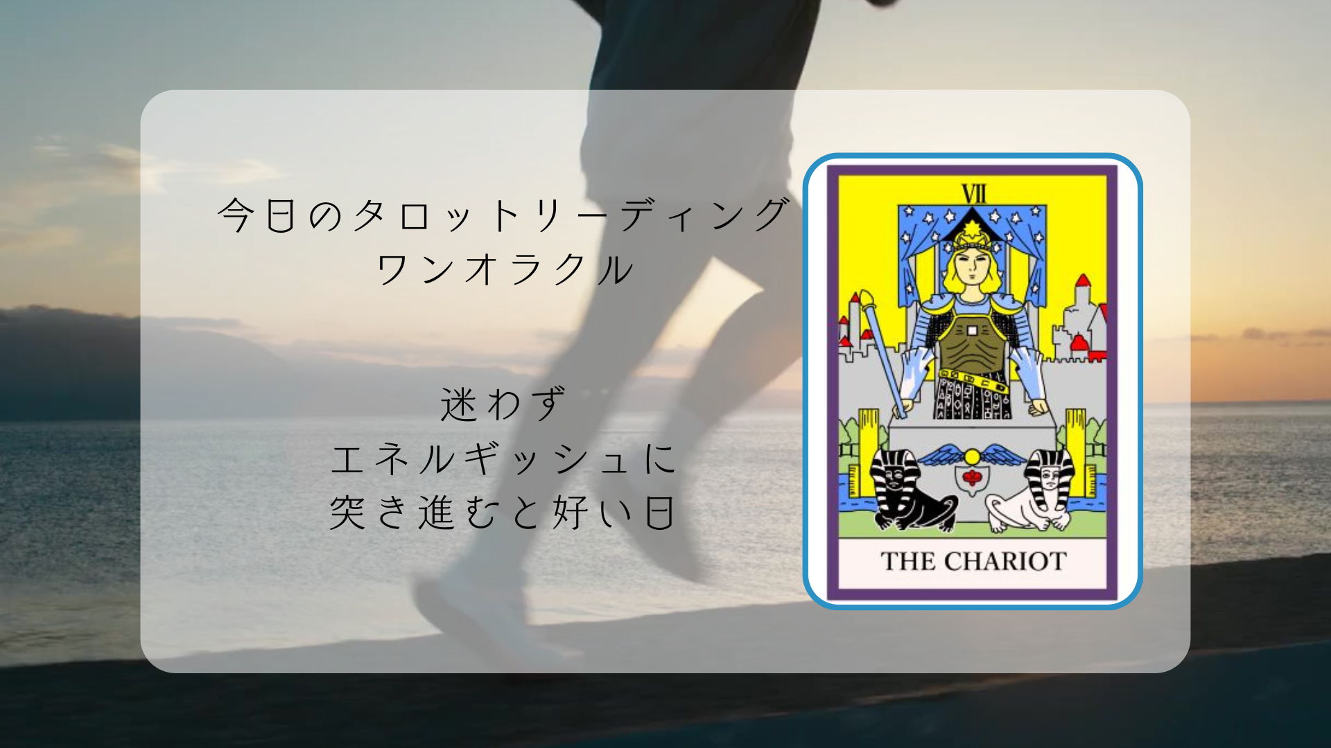 2026.1.31 戦車.png