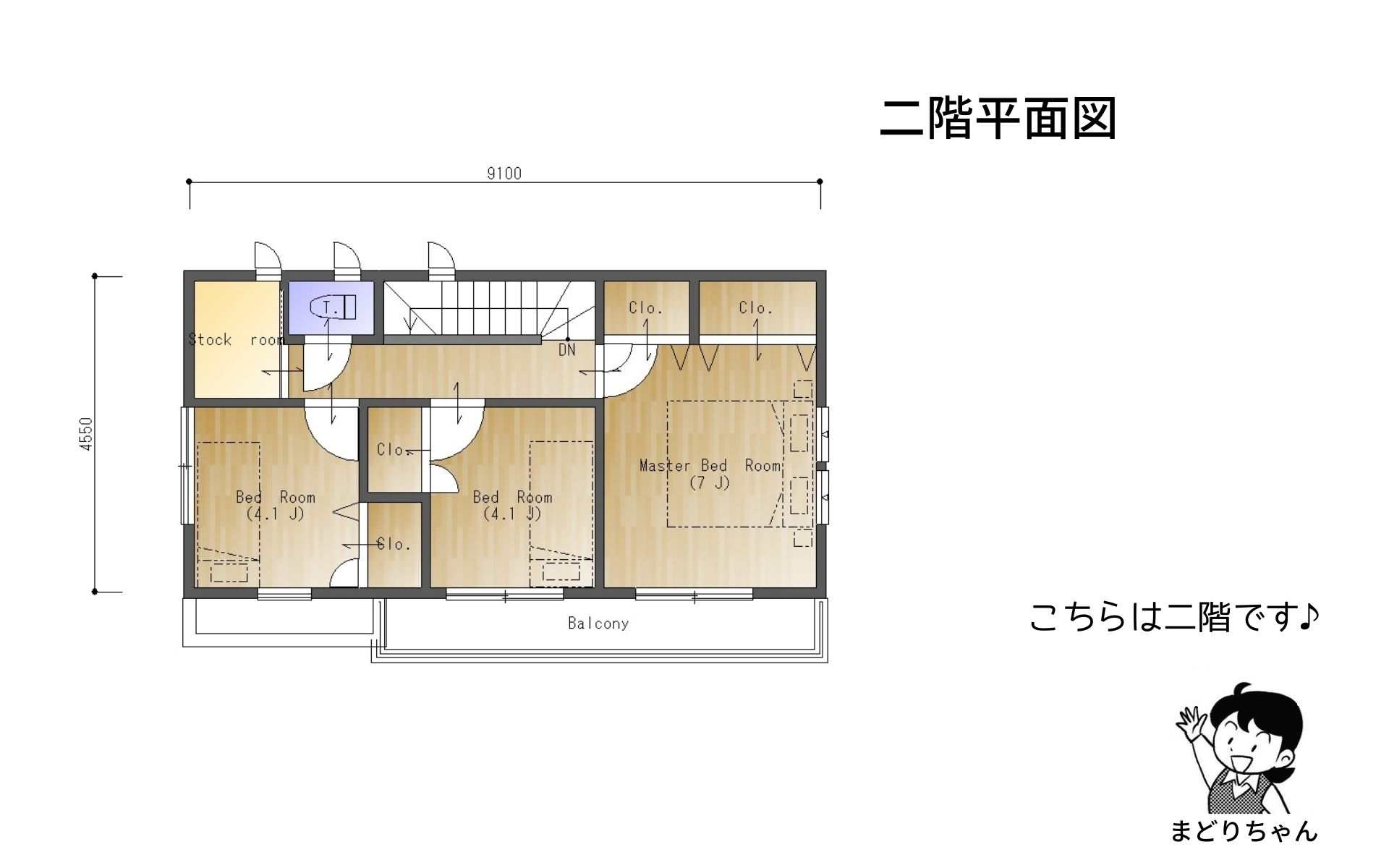 まどりちゃんの「魔法のまどり」　南玄関　9.10m×4.55ｍ　の間取り No.2　-　4.jpg