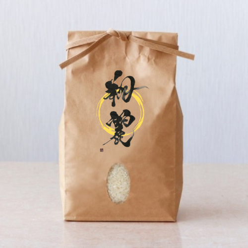 茶色 シンプル 筆文字 居酒屋 日本 和風 ロゴ Japanese logo (1).png