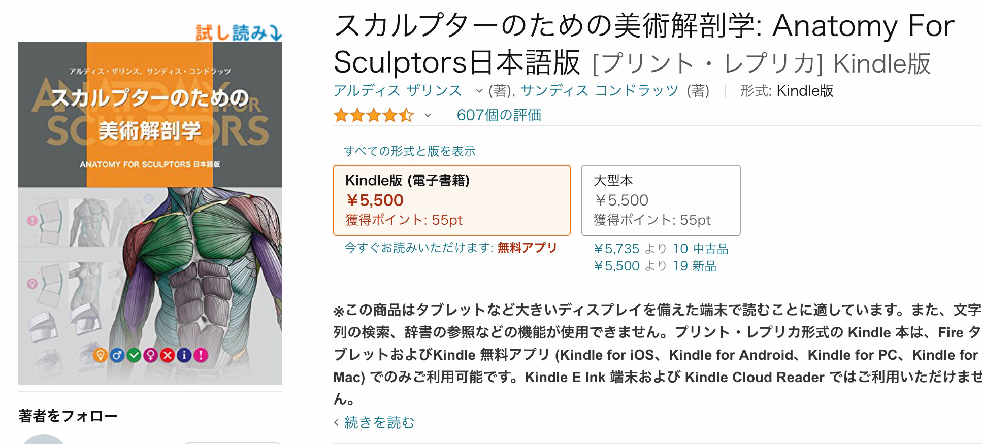 892D5D25-33AA-43C4-A1A4-ECCEEFC7F06A.jpeg