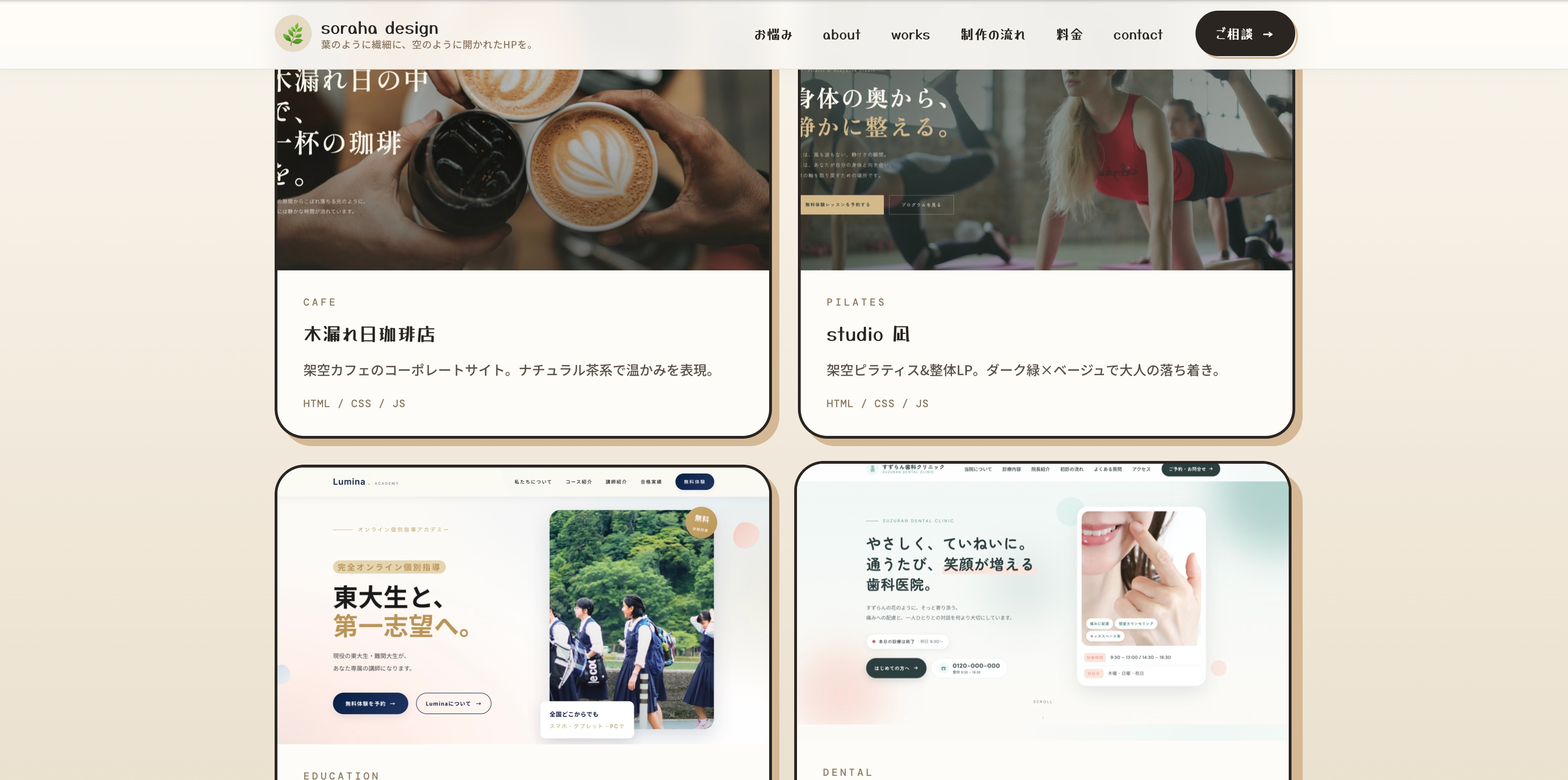 スクリーンショット 2026-05-10 20.57.09.png