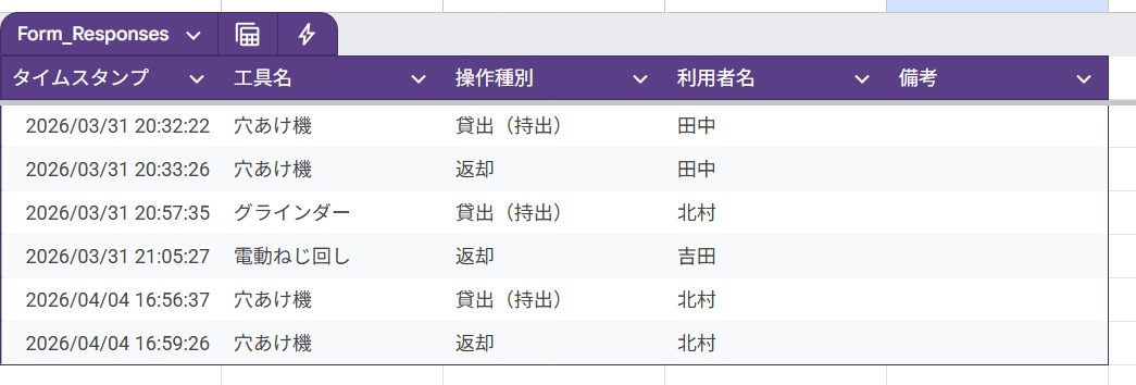 スクリーンショット 2026-05-24 073003.png