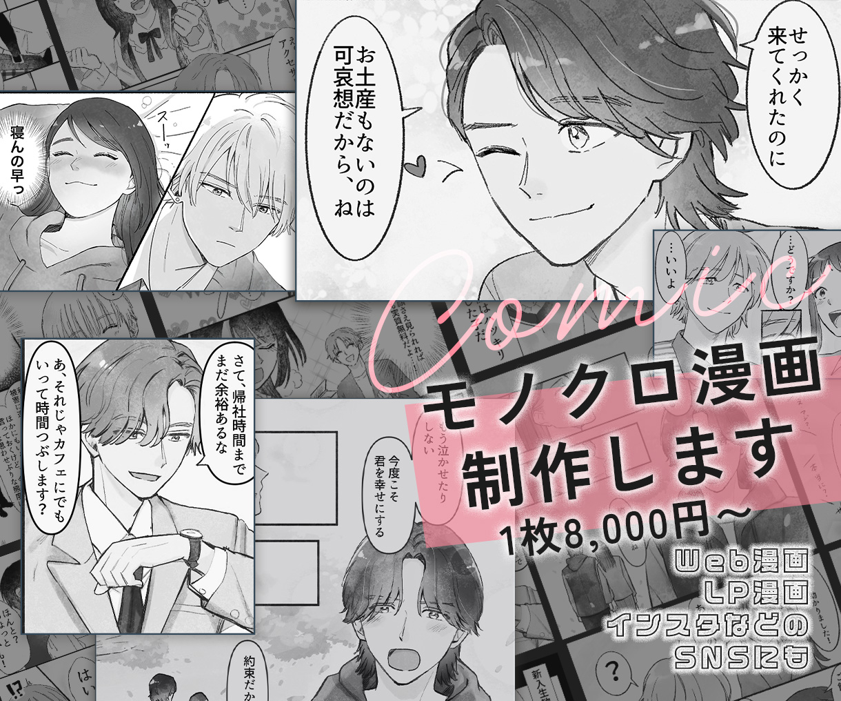 アートボード 1.jpg