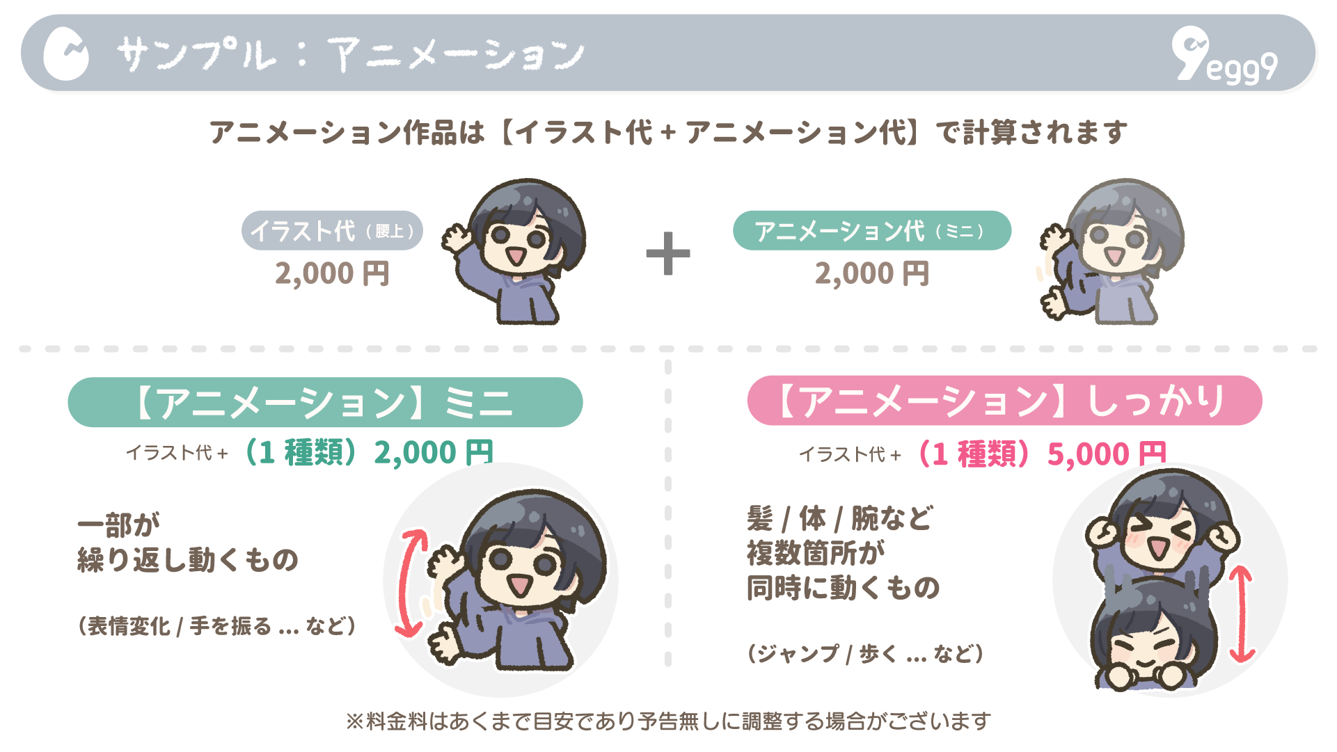 sample_anime.png