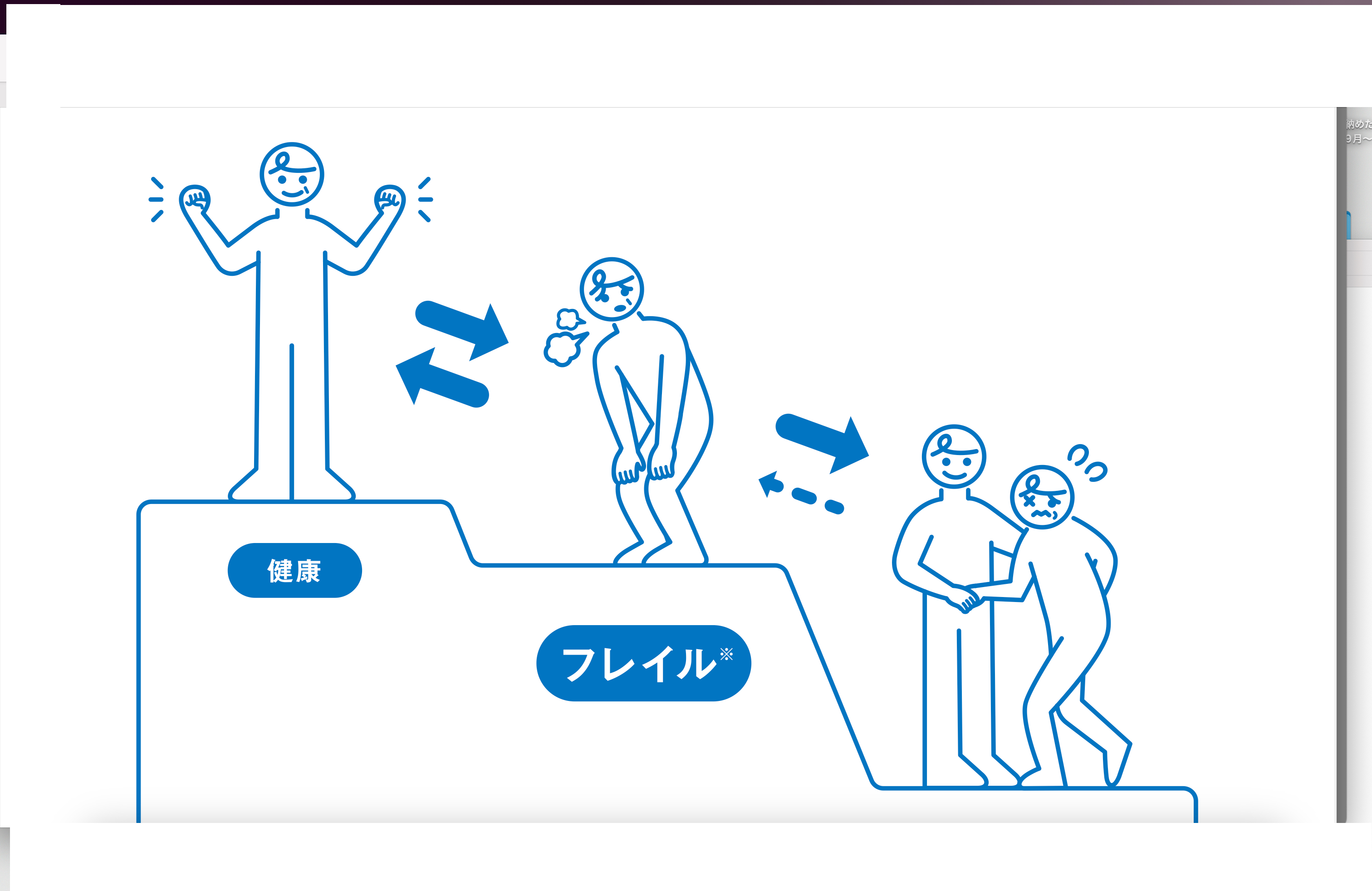 スクリーンショット 2023-07-25 7.32.30.png