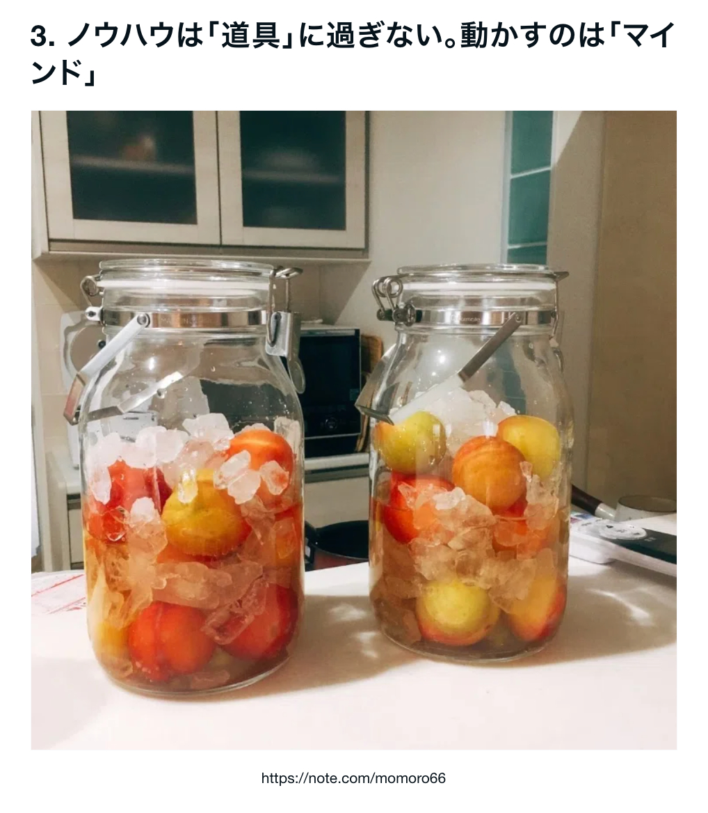 スクリーンショット 2026-10-04 20.01.52.png