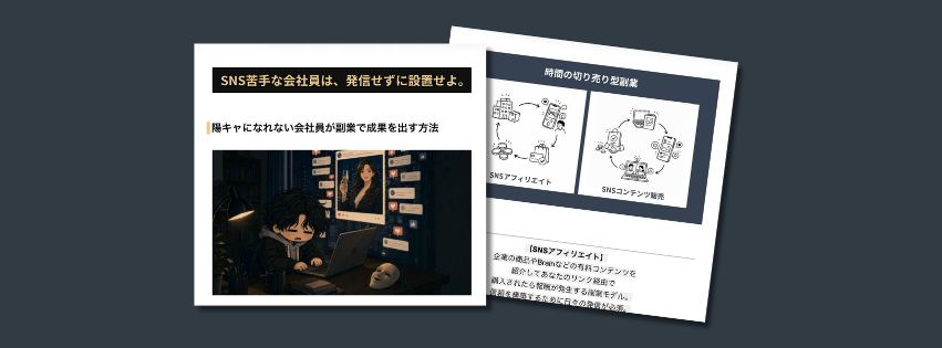 おブログ図解850×315px.jpg