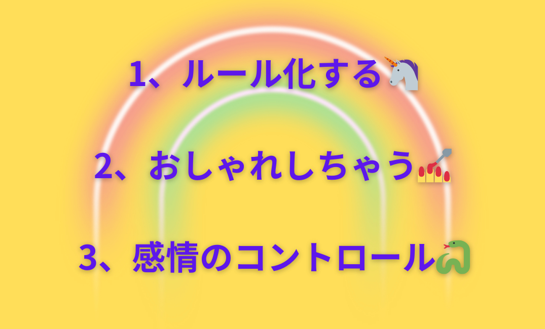 見出しを追加_png 23.png