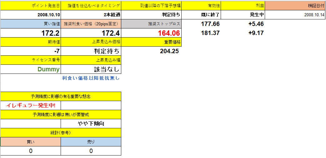 スクリーンショット 2025-06-27 234352.png