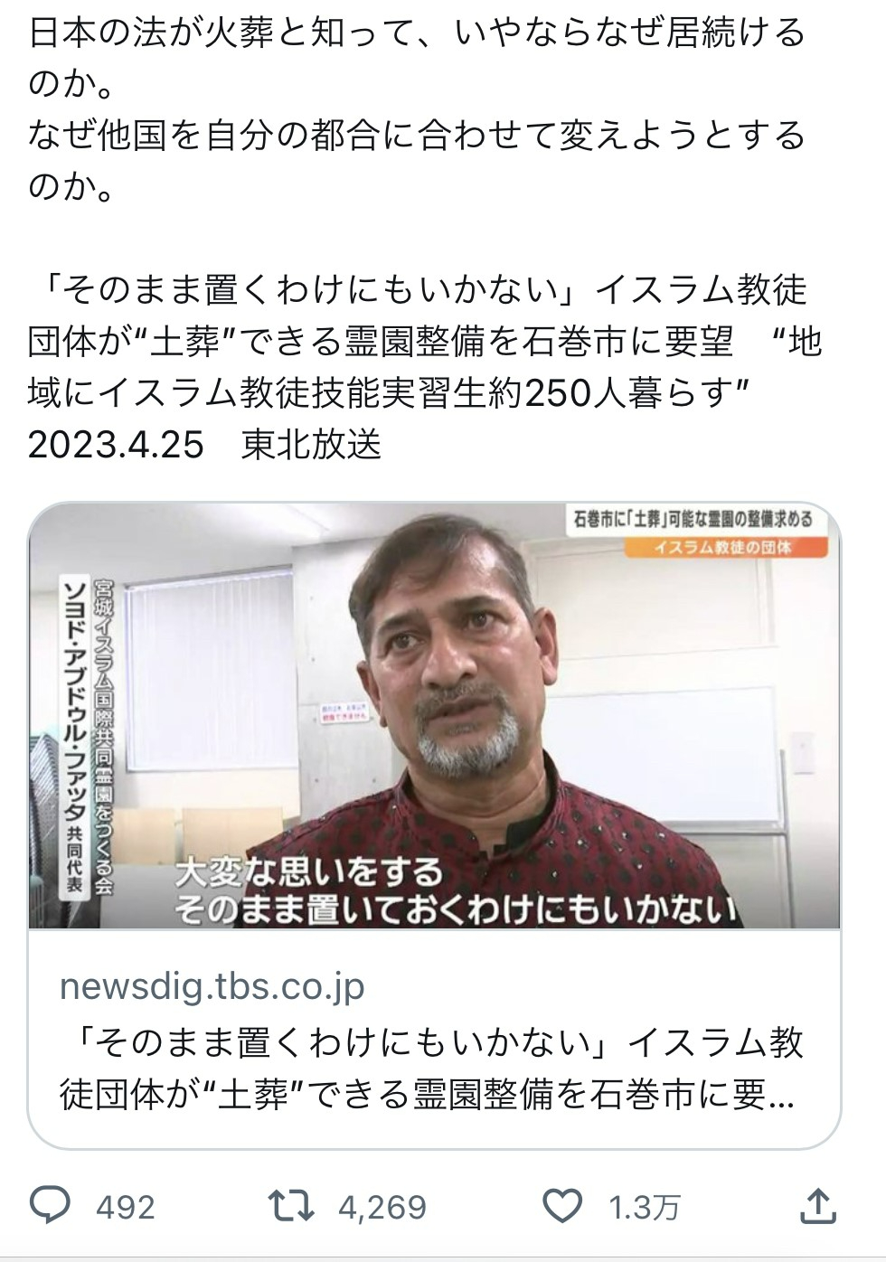 90FF7439-C3B2-43E6-A161-F64D4CDE051B.jpeg