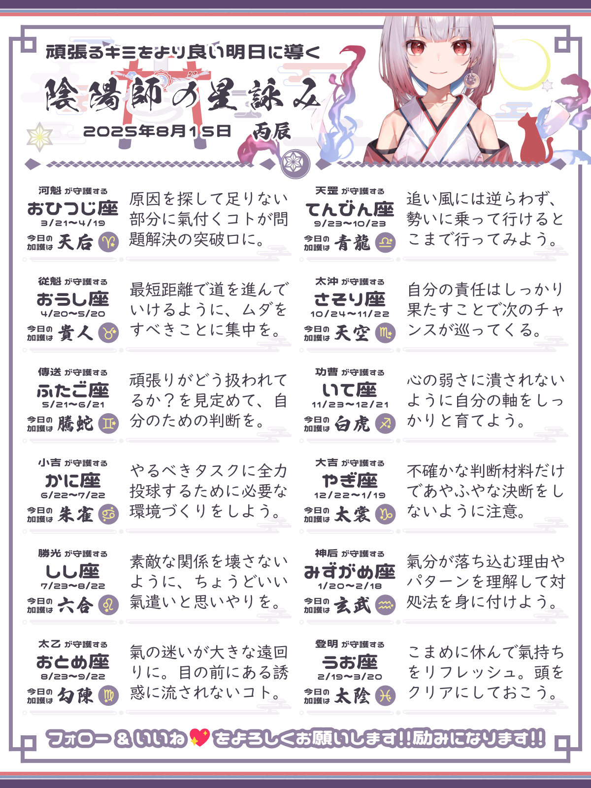 250815_co.png