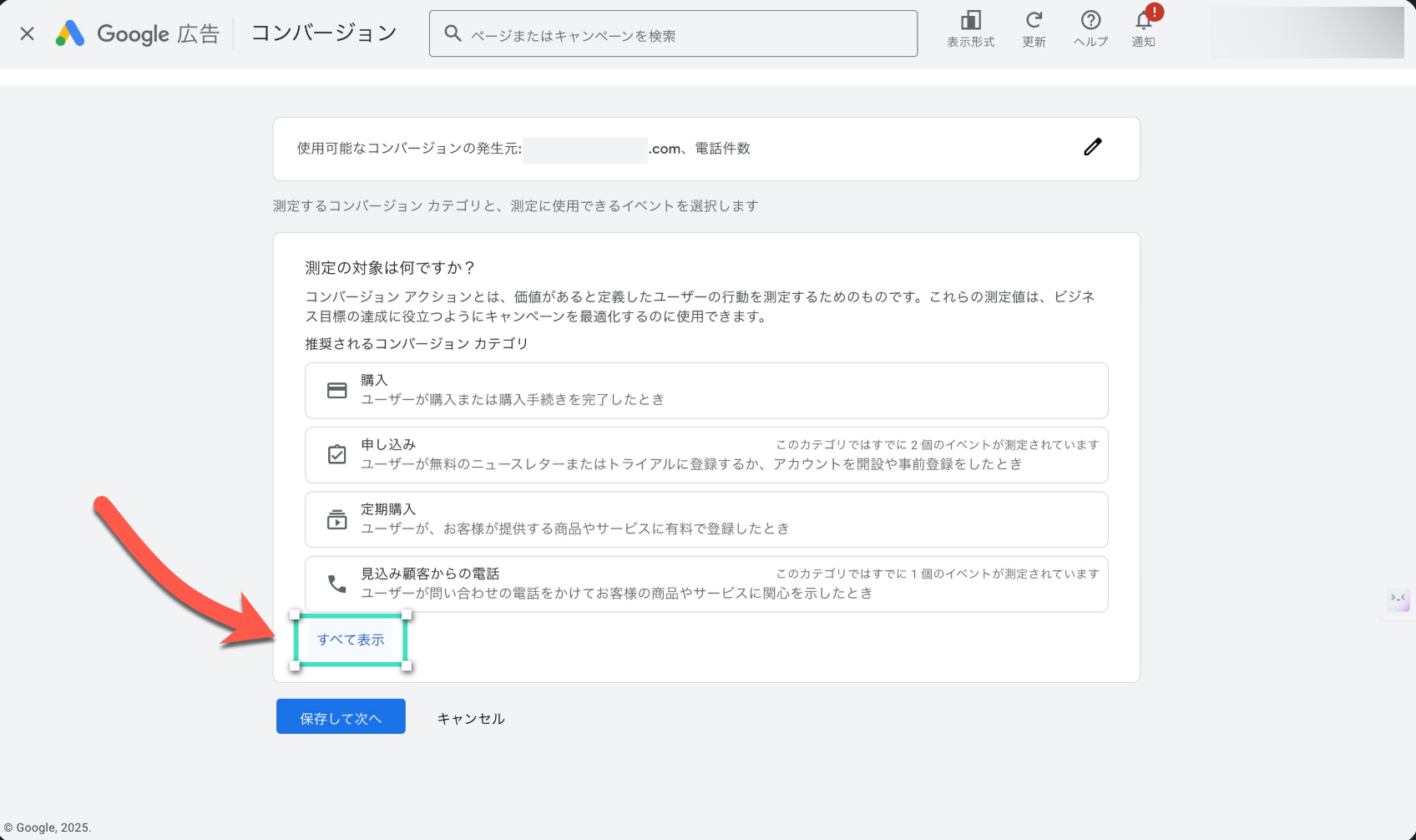 スクリーンショット 2025-04-08 12.26.42.png