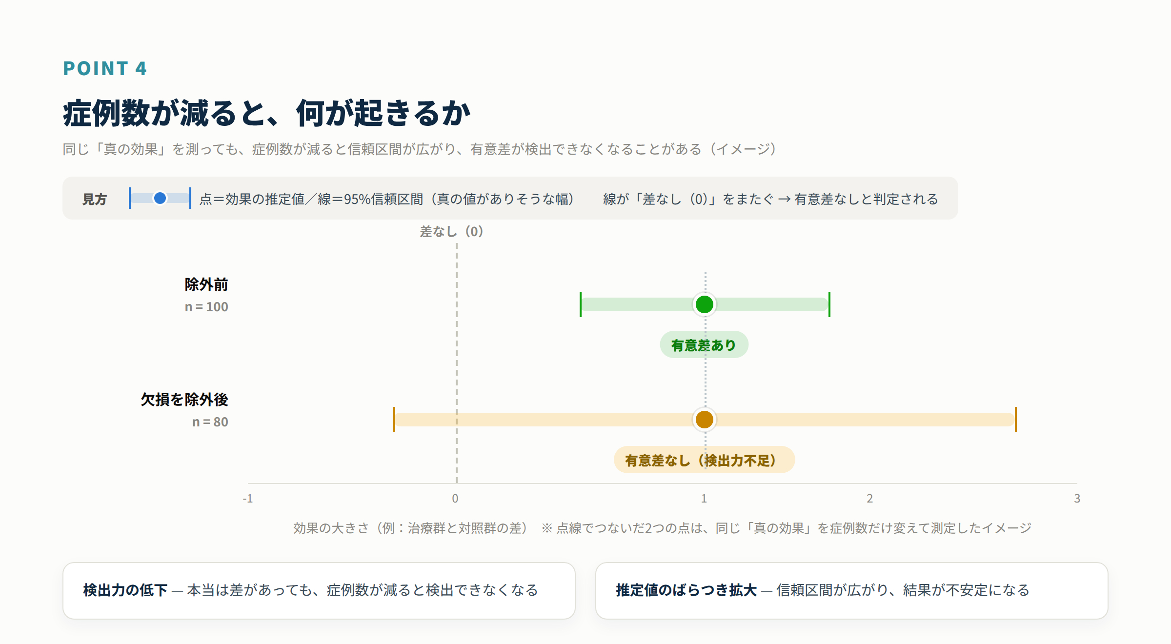 illust4.png