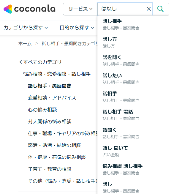 スクリーンショット 2024-10-17 112011.png