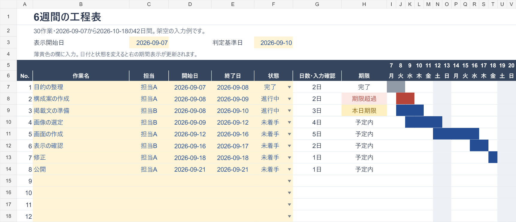 gantt-preview.png