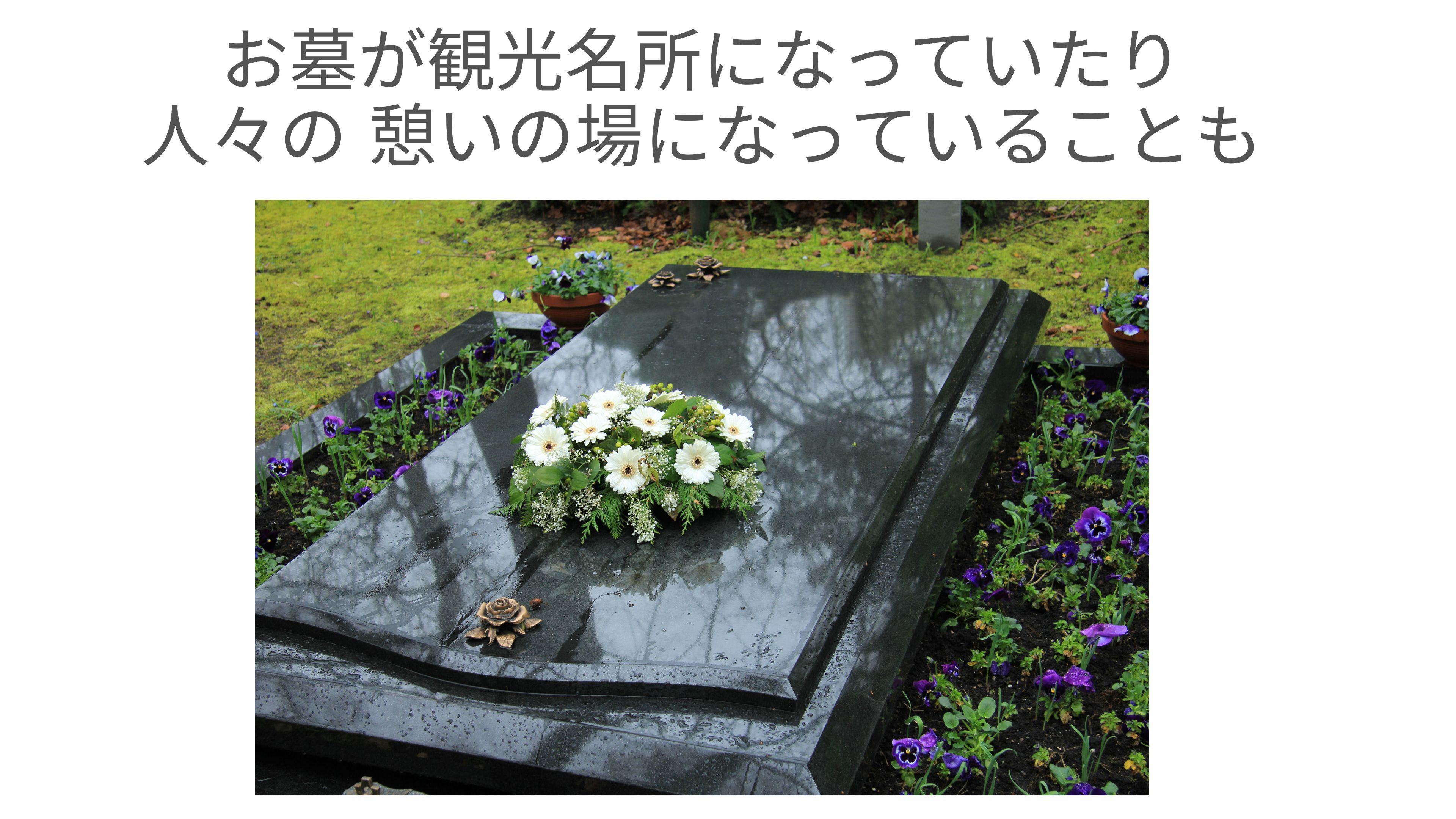 ohaka-grave6.jpg