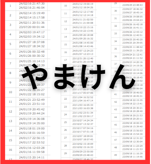 スクリーンショット 2024-02-21 101905.png