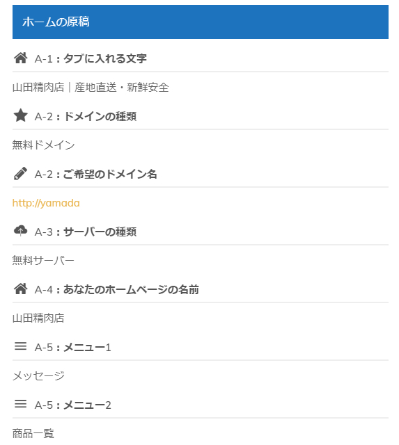 新規プロジェクト.png