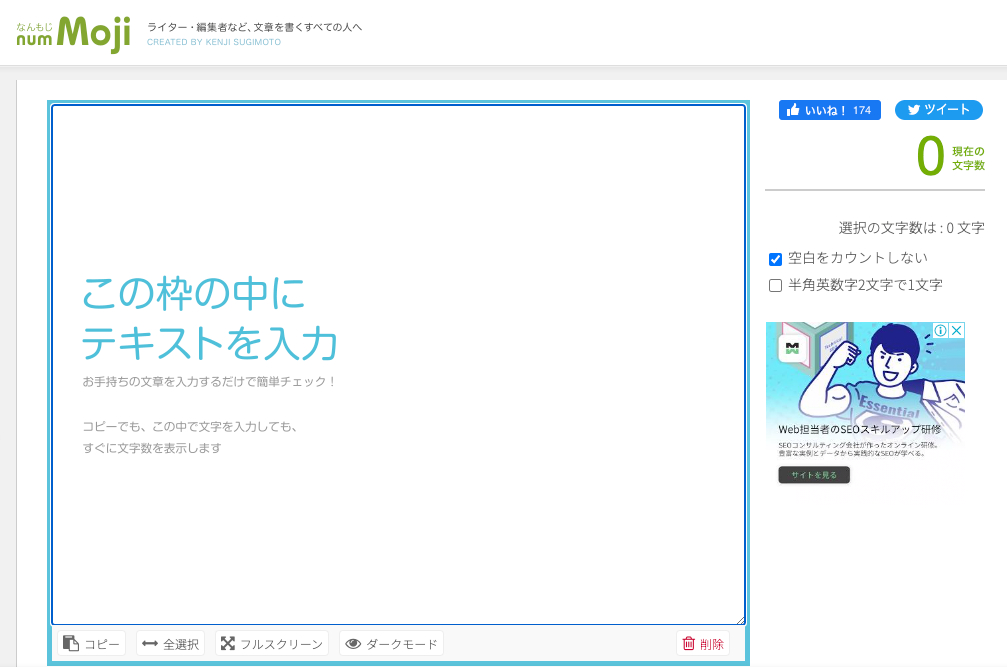 スクリーンショット 2023-05-04 6.35.36.png