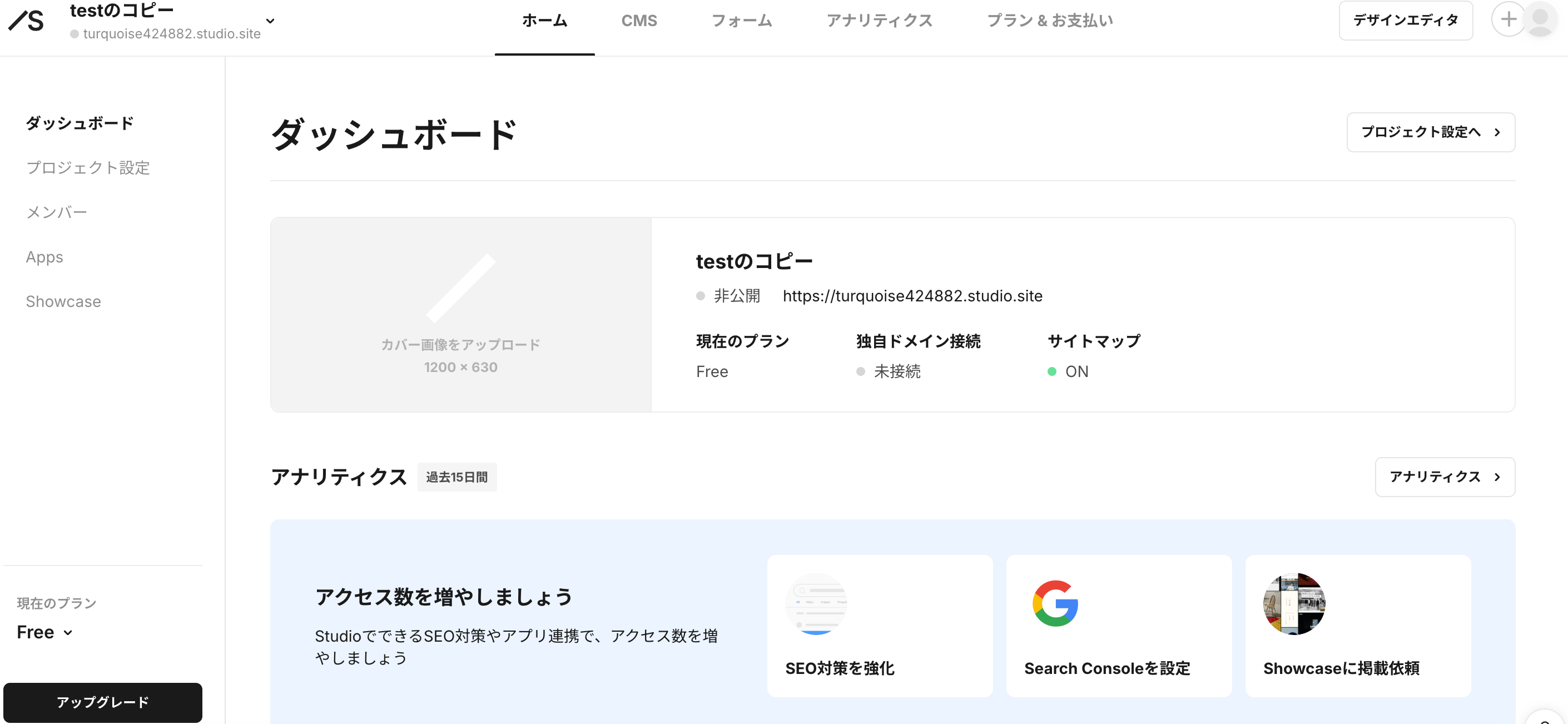 Imageダッシュボード.png