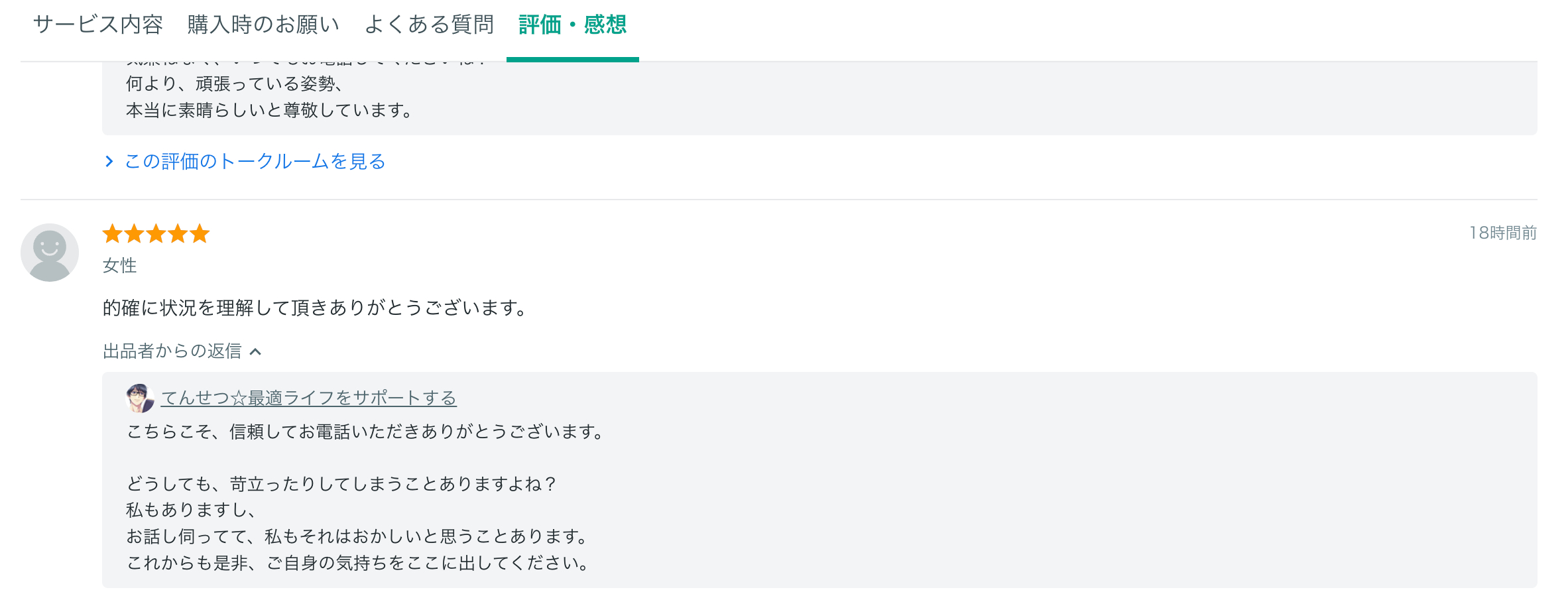 スクリーンショット 2025-11-09 17.14.36.png