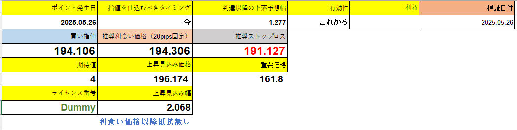スクリーンショット 2025-06-03 230224.png