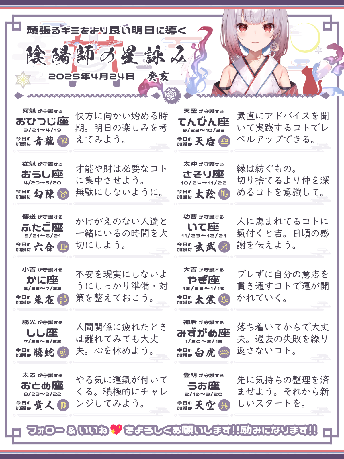250424_co.png