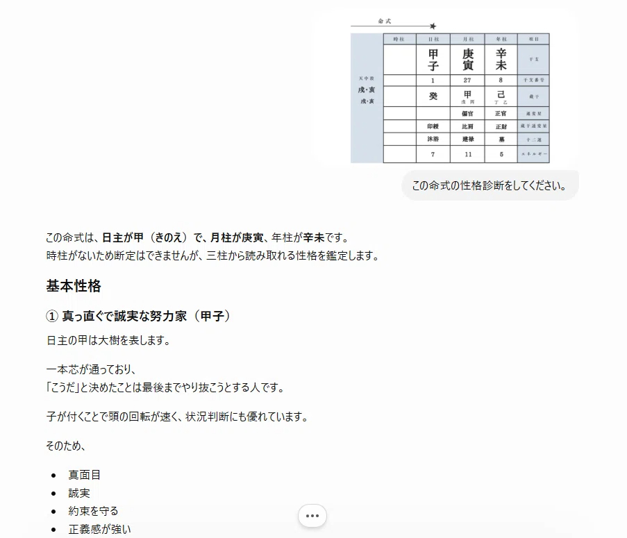 AIサンプル.png