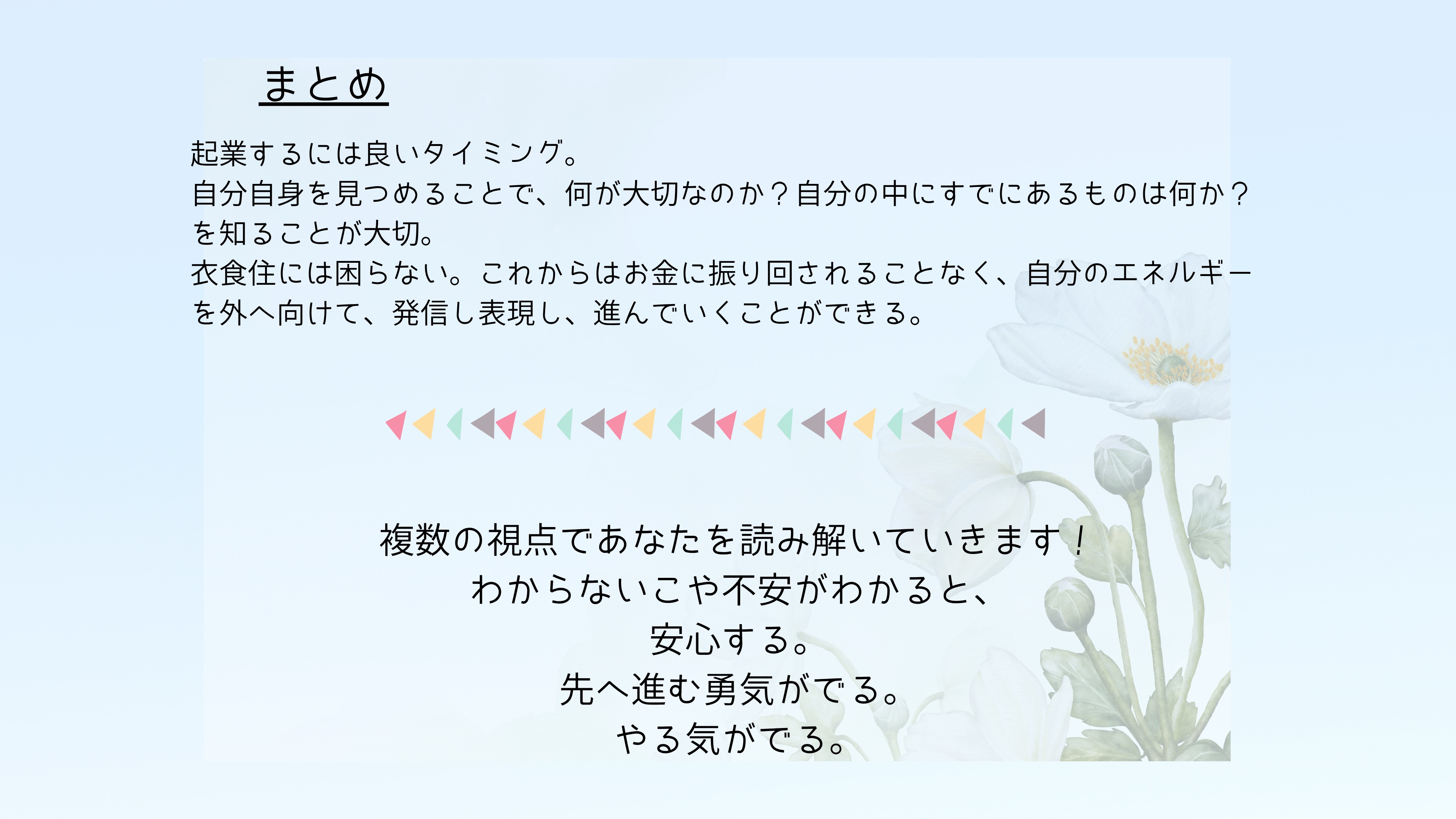 本文を追加 (3840 x 2160 px) (3840 x 2160 px) (3840 x 2160 px) - 4.png