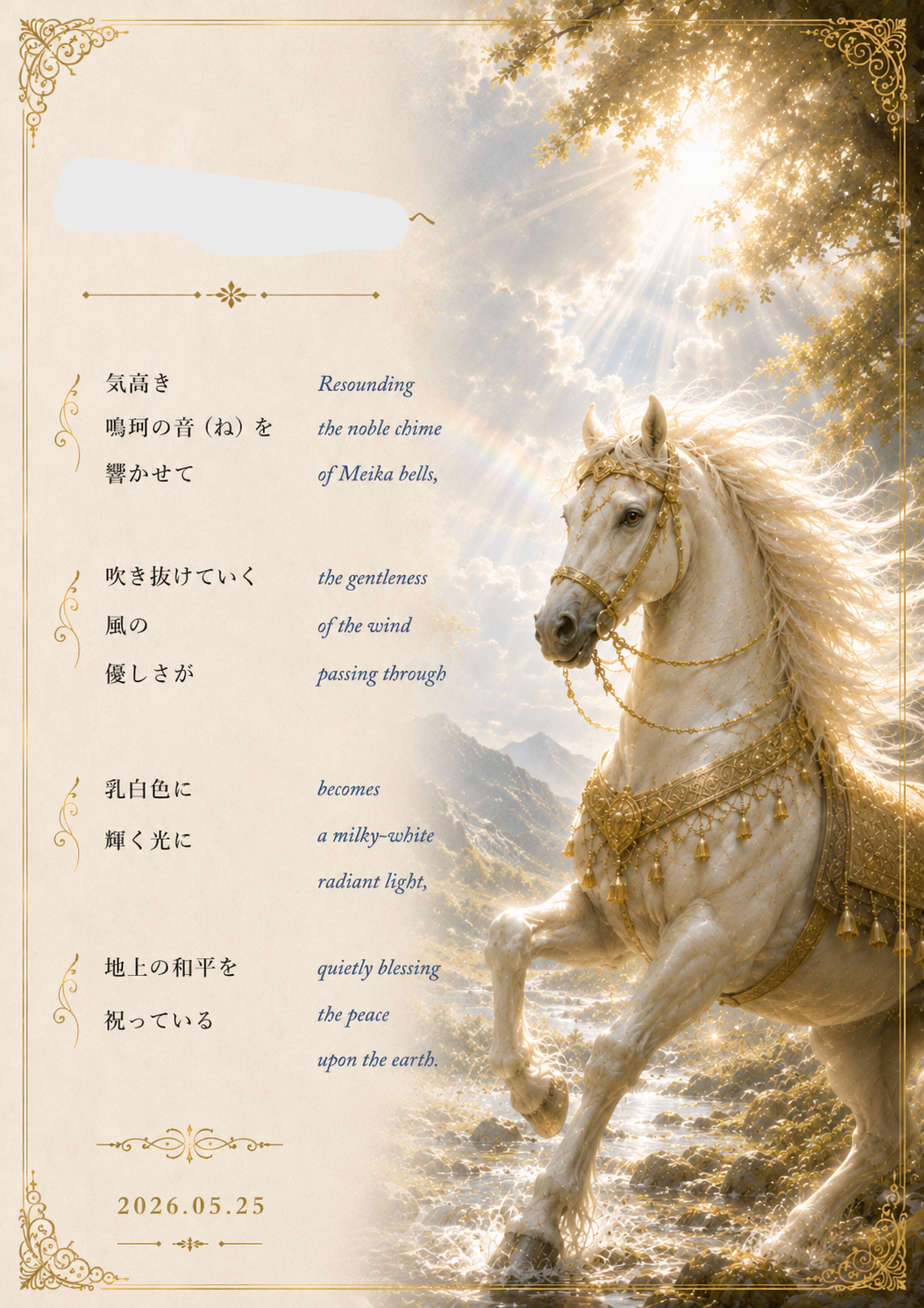 ChatGPT Image Oct 15, 2026, 01_09_35 PM.png
