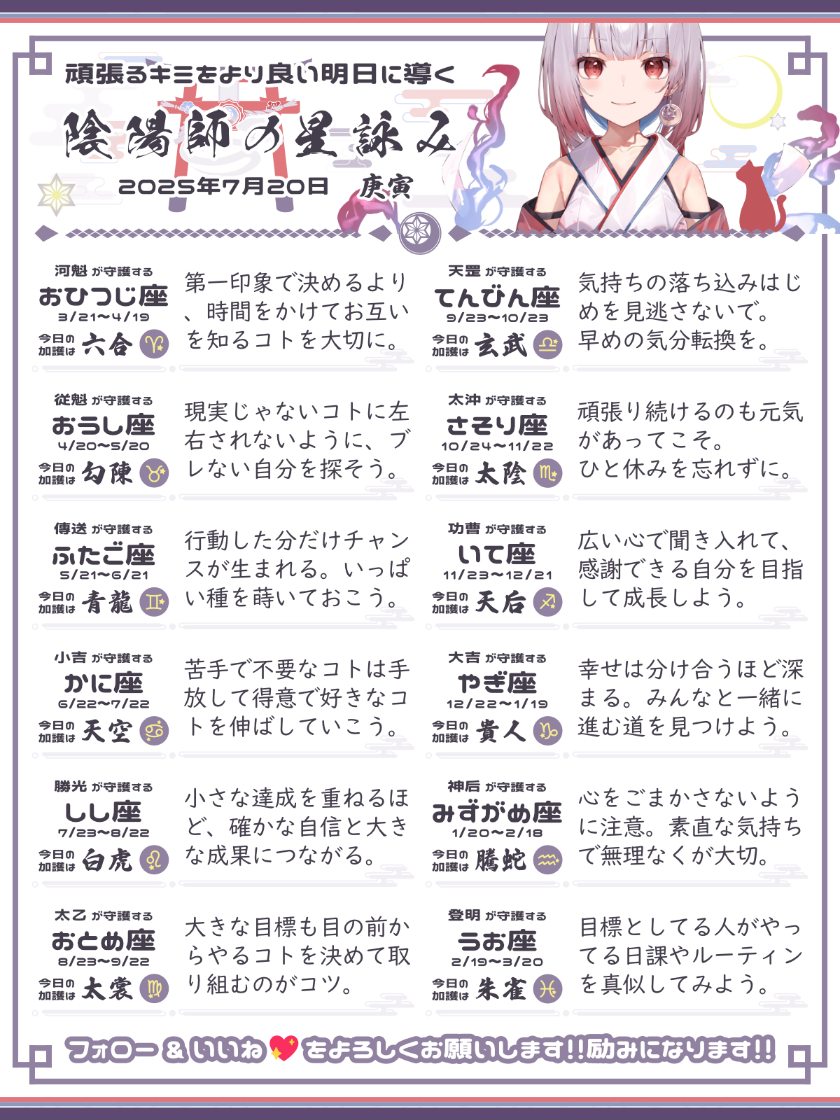 250720_co.png