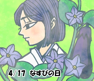 4月17日.jpg