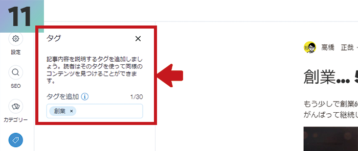 11.png