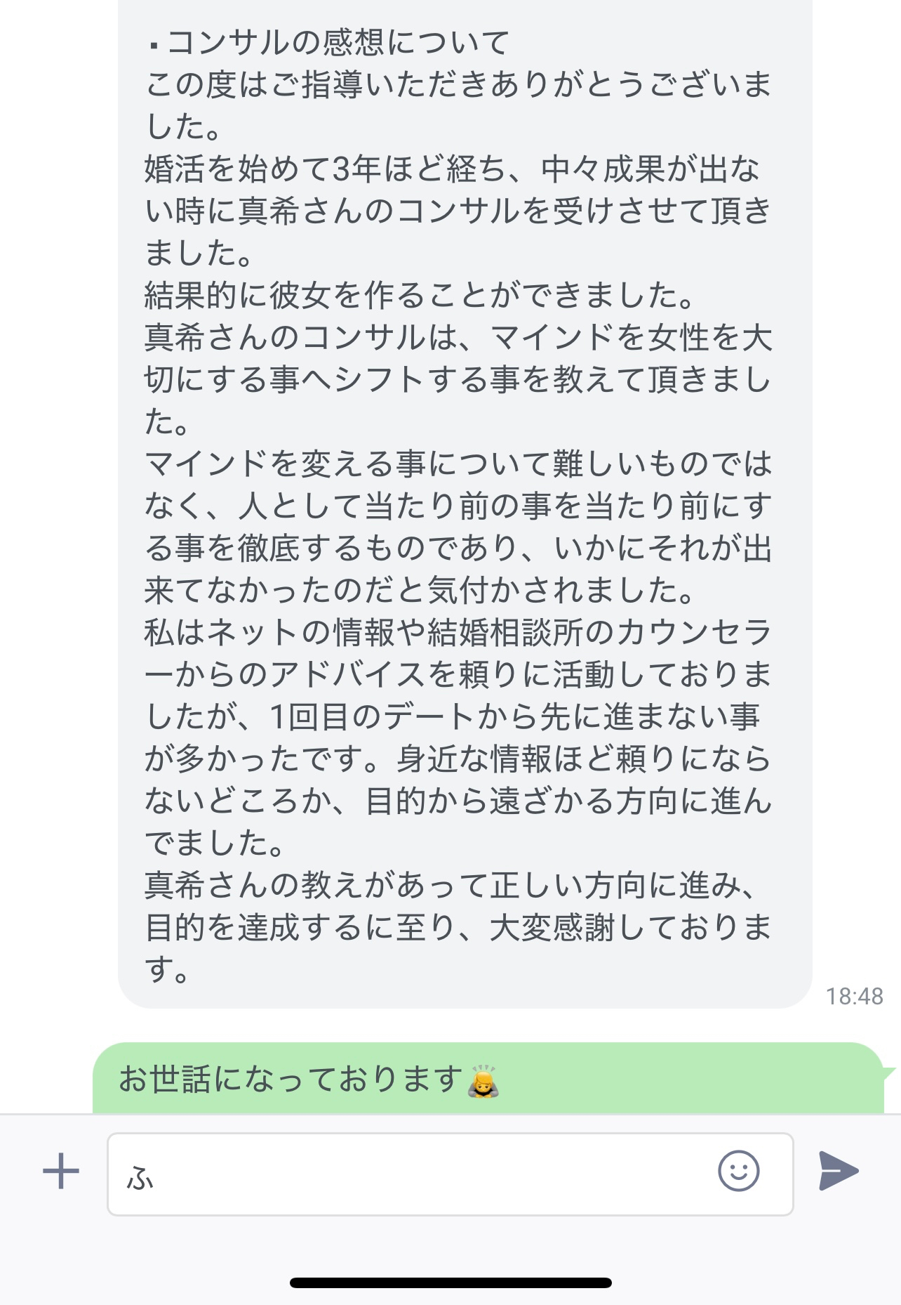 お客様評価.jpg