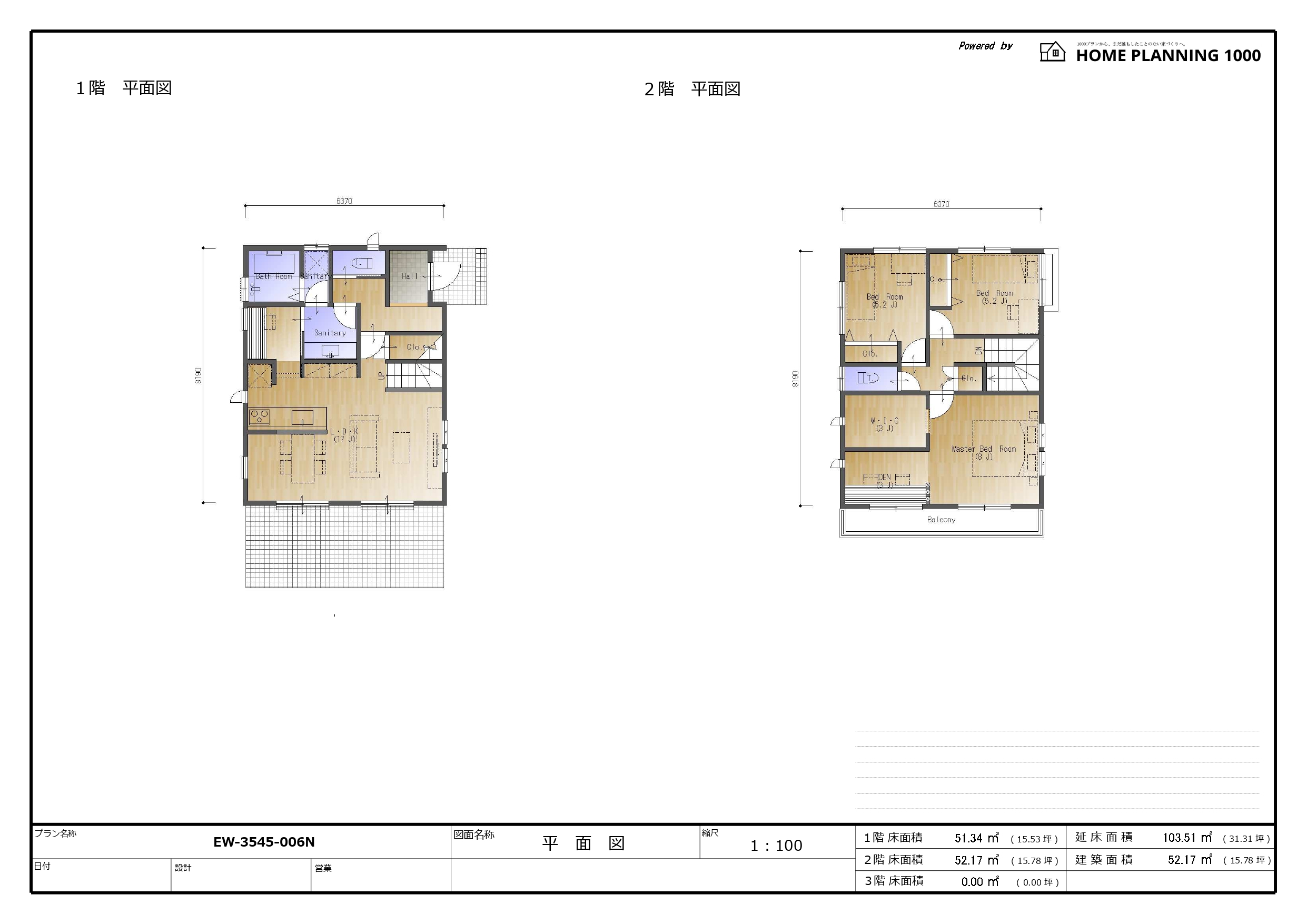 EW-3545-006N_平面図プレゼン.jpg
