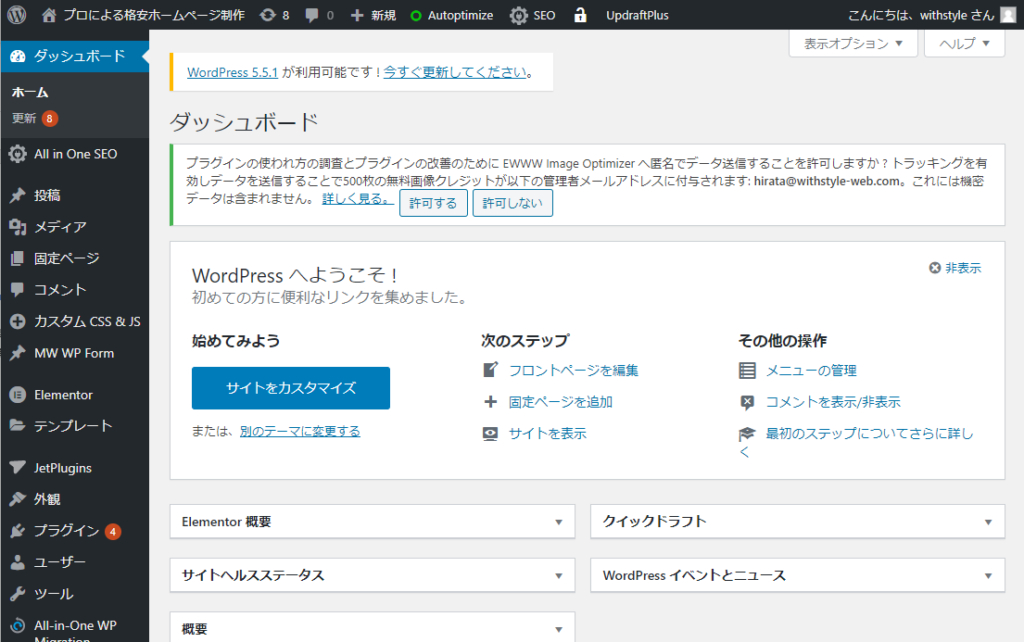 image-1024x642.png