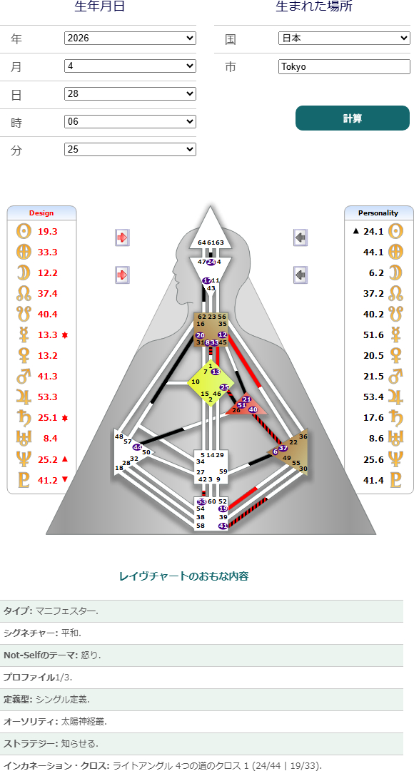 2026_0428_24番.png