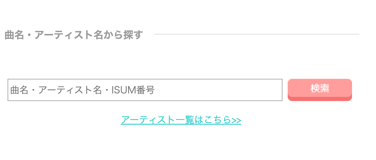 スクリーンショット 2023-12-12 12.17.18.png