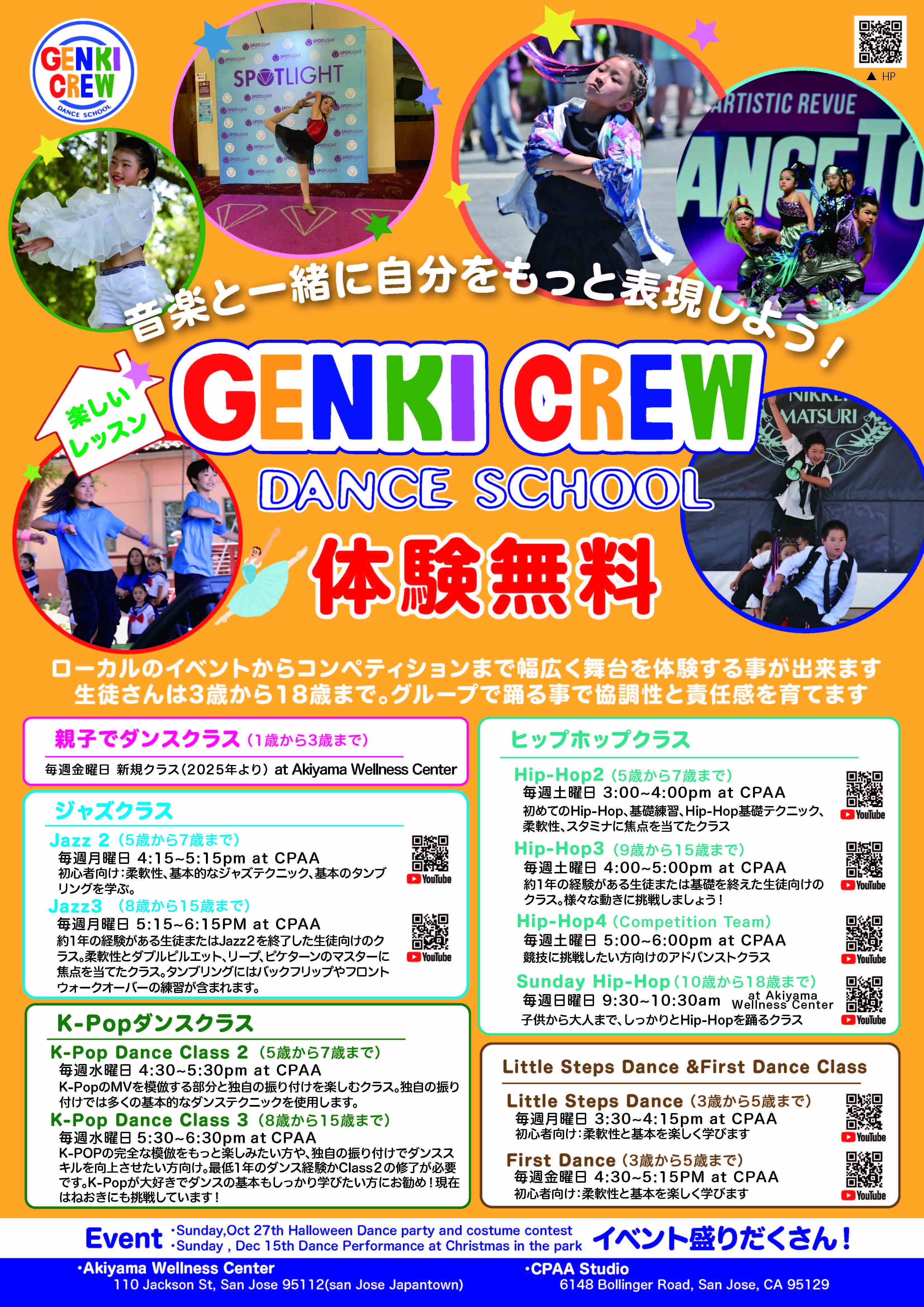 20240916-001_Genki_Dance_School.jpg