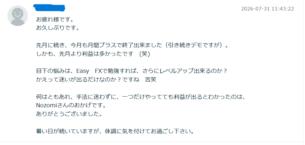 スクリーンショット 2026-08-03 080558.png