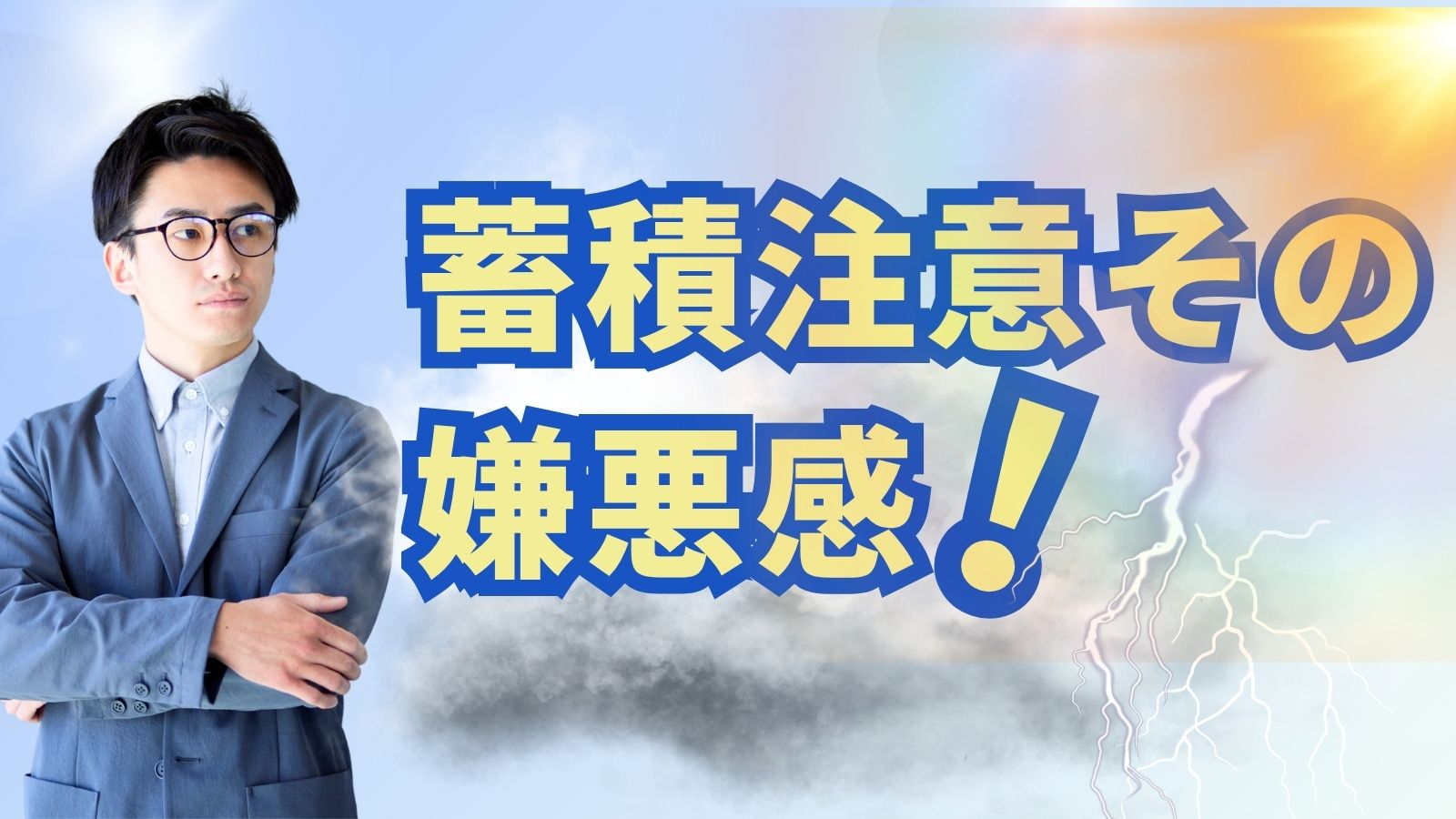 名称未設定 (Twitter投稿) (7).jpg
