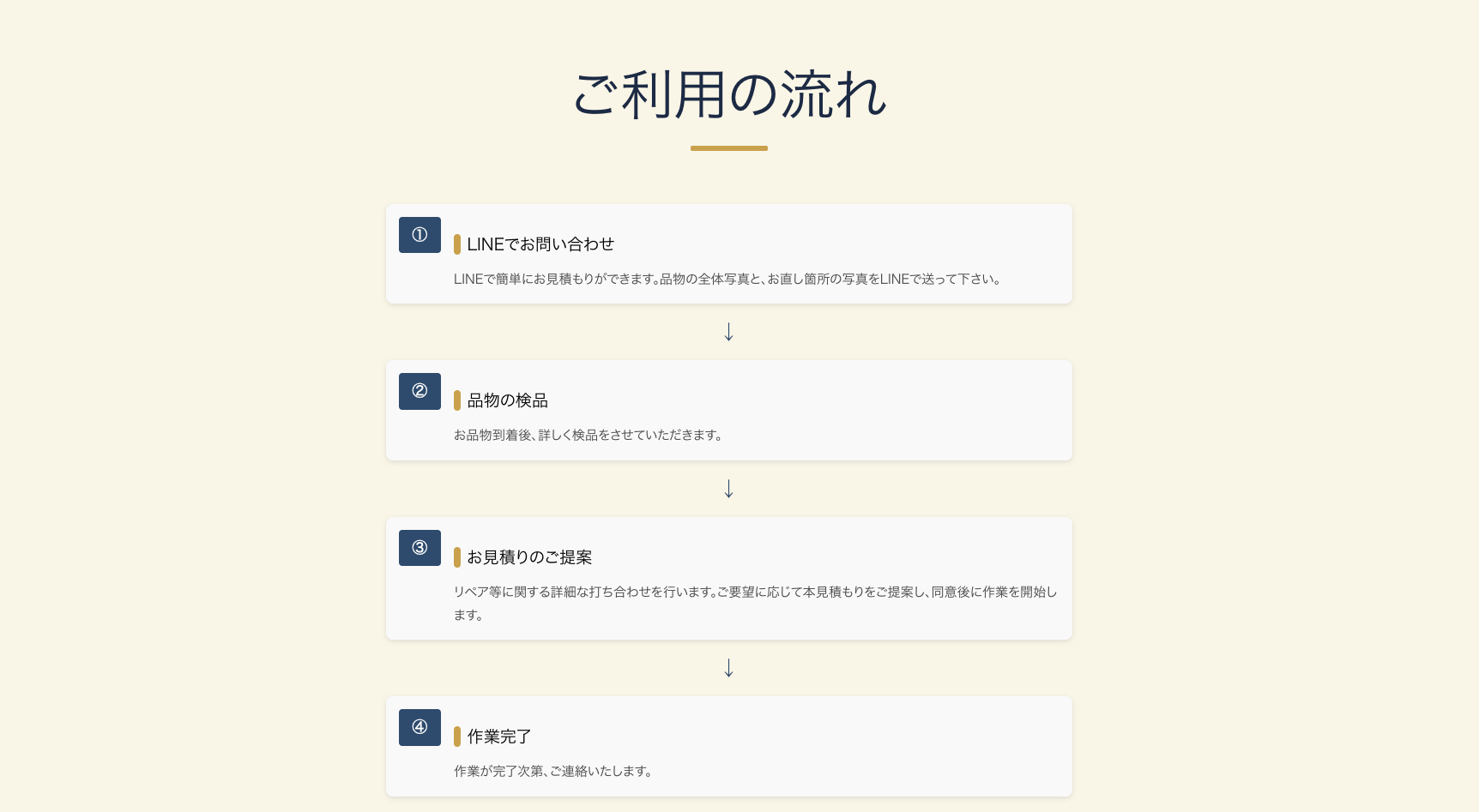 スクリーンショット 2025-12-02 15.03.22.png